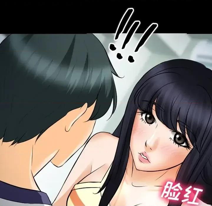 爱情扑朔迷离 徘徊的心动-第 77 话 第127页