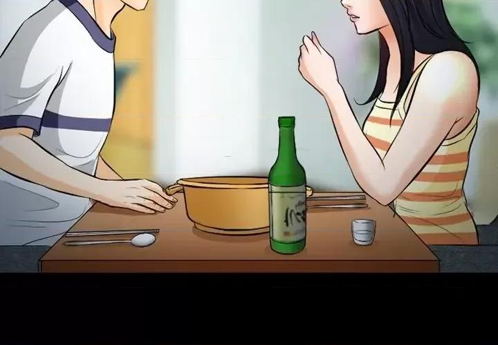 爱情扑朔迷离 徘徊的心动-第 78 话 第4页