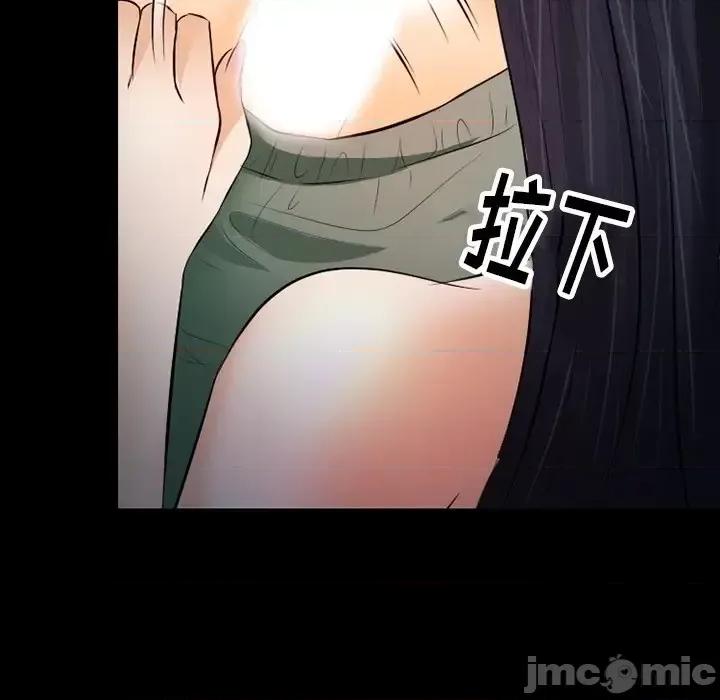 爱情扑朔迷离 徘徊的心动-第 78 话 第35页