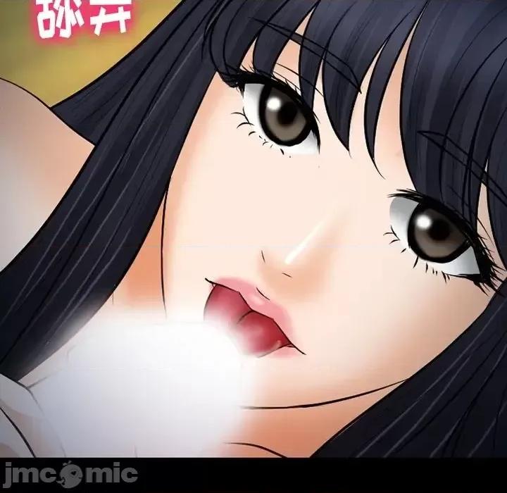 爱情扑朔迷离 徘徊的心动-第 78 话 第40页