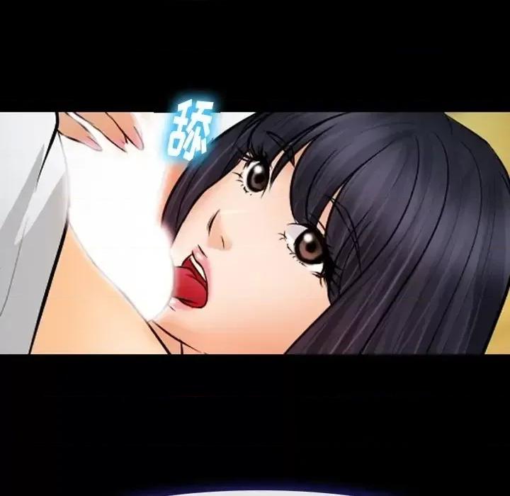 爱情扑朔迷离 徘徊的心动-第 78 话 第46页