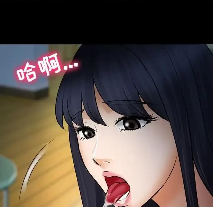 爱情扑朔迷离 徘徊的心动-第 78 话 第61页