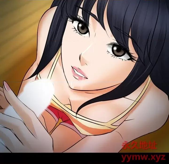 爱情扑朔迷离 徘徊的心动-第 78 话 第63页