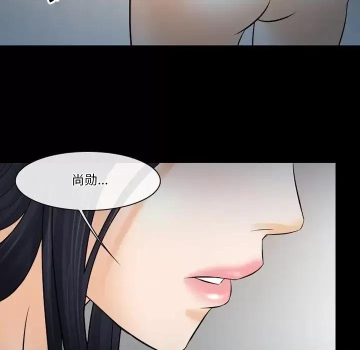 爱情扑朔迷离 徘徊的心动-第 78 话 第72页