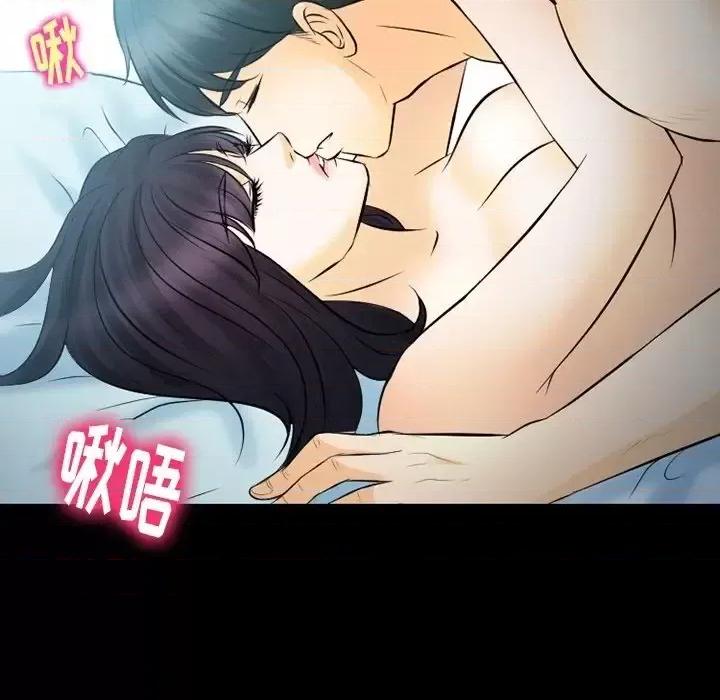 爱情扑朔迷离 徘徊的心动-第 78 话 第82页