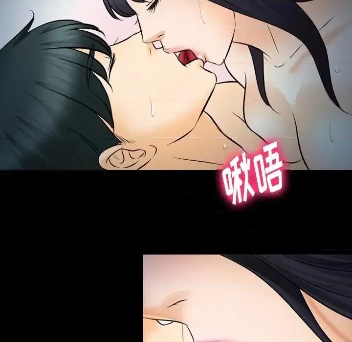 爱情扑朔迷离 徘徊的心动-第 78 话 第102页