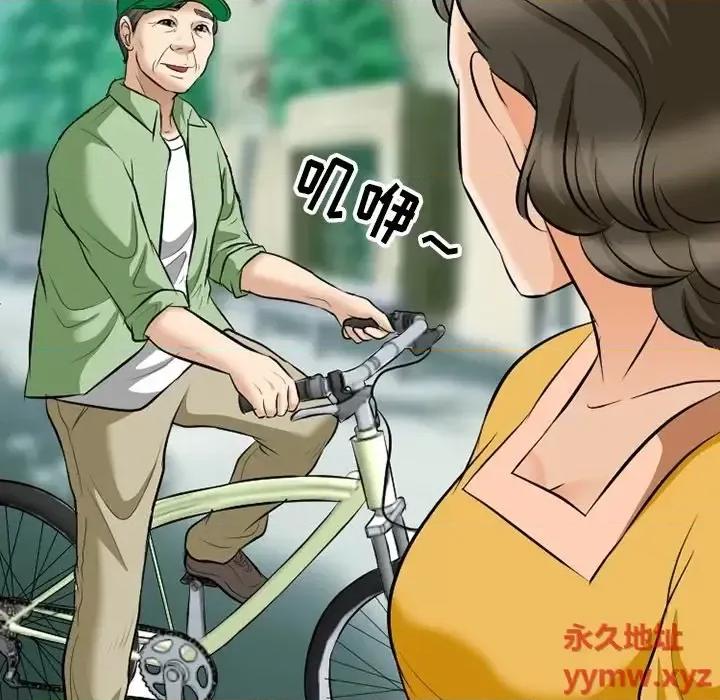 爱情扑朔迷离 徘徊的心动-第 79 话 第28页