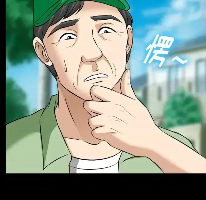 爱情扑朔迷离 徘徊的心动-第 79 话 第31页