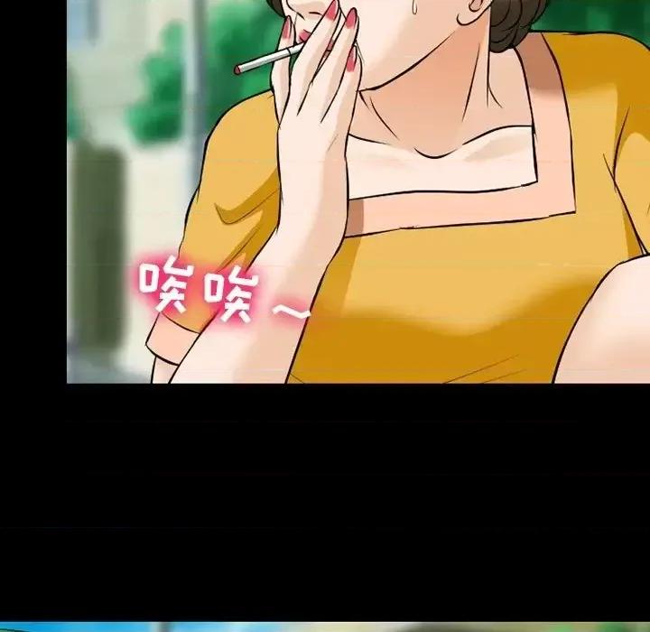 爱情扑朔迷离 徘徊的心动-第 79 话 第36页
