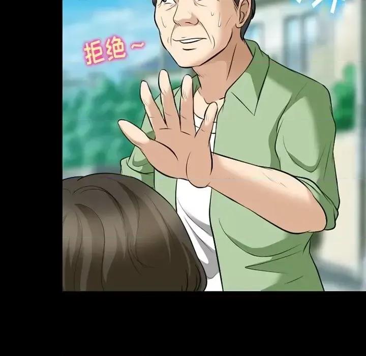 爱情扑朔迷离 徘徊的心动-第 79 话 第42页