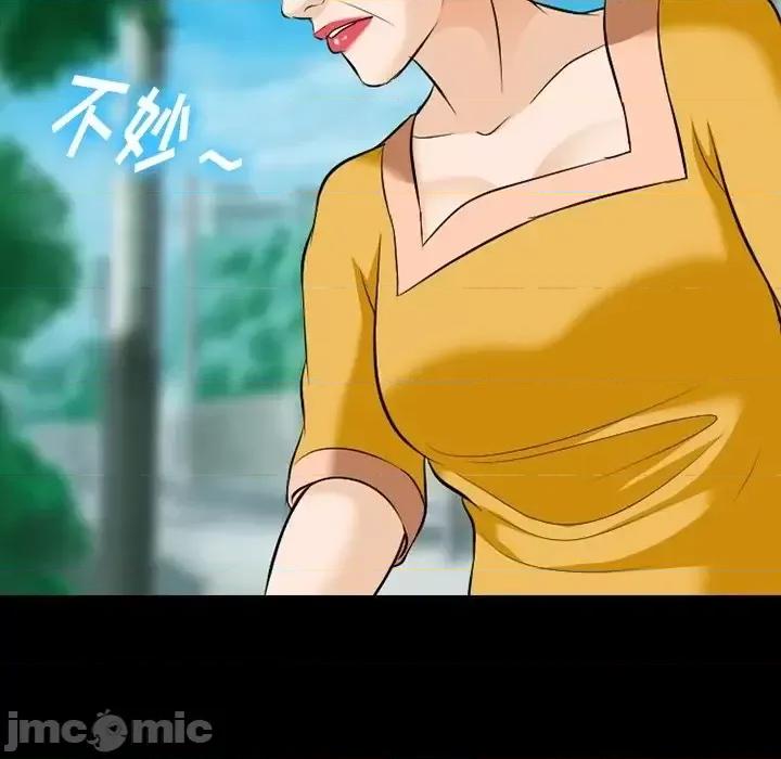 爱情扑朔迷离 徘徊的心动-第 79 话 第45页