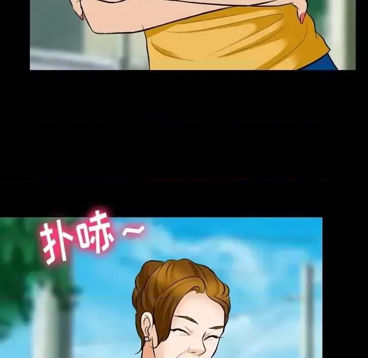 爱情扑朔迷离 徘徊的心动-第 79 话 第58页