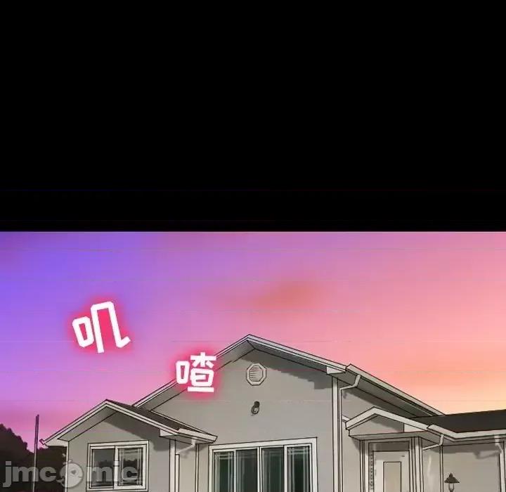 爱情扑朔迷离 徘徊的心动-第 79 话 第90页