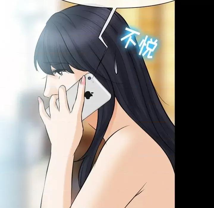 爱情扑朔迷离 徘徊的心动-第 79 话 第107页