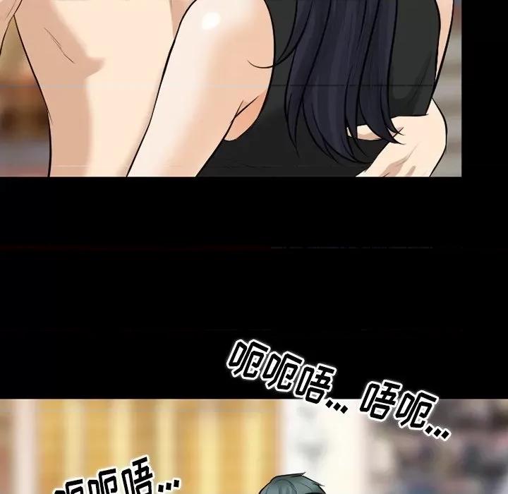 爱情扑朔迷离 徘徊的心动-第 80 话 第27页