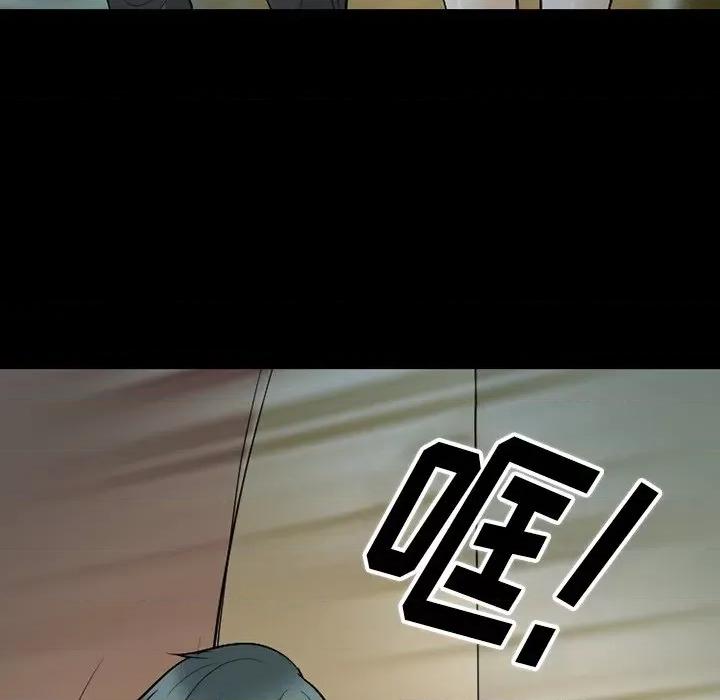 爱情扑朔迷离 徘徊的心动-第 80 话 第42页