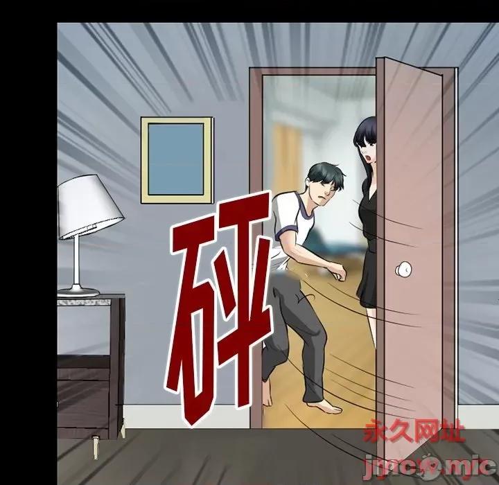 爱情扑朔迷离 徘徊的心动-第 80 话 第45页