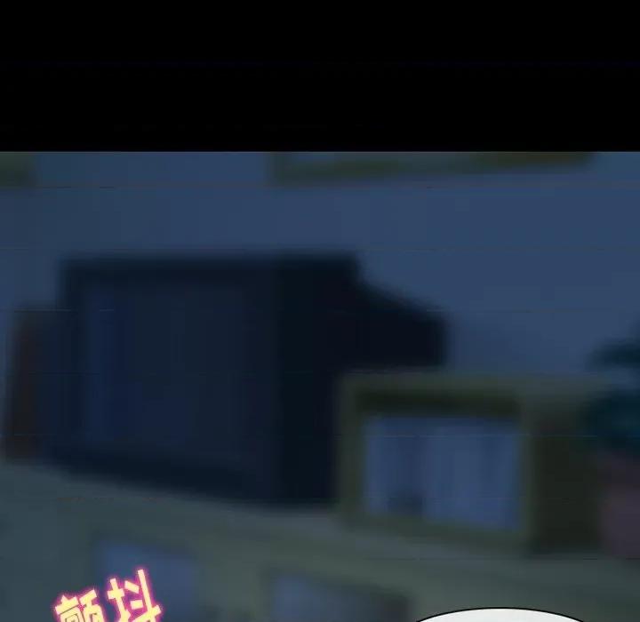 爱情扑朔迷离 徘徊的心动-第 80 话 第47页