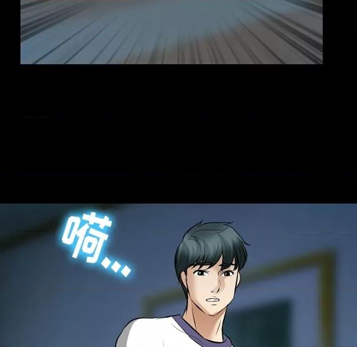 爱情扑朔迷离 徘徊的心动-第 80 话 第64页