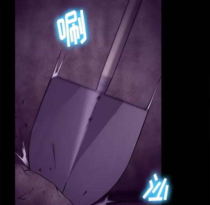 爱情扑朔迷离 徘徊的心动-第 80 话 第78页