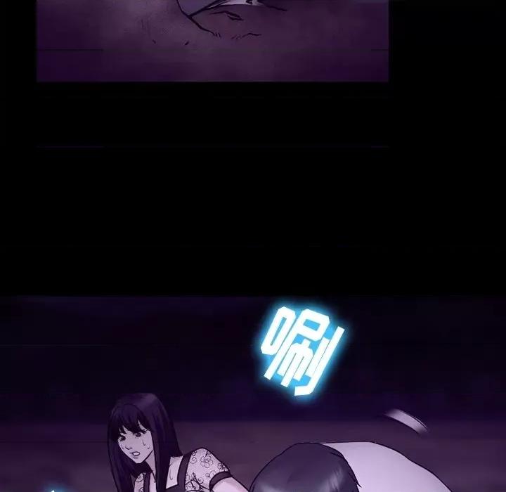 爱情扑朔迷离 徘徊的心动-第 80 话 第79页