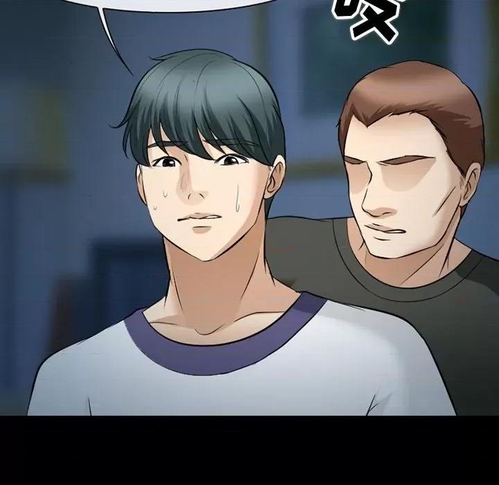 爱情扑朔迷离 徘徊的心动-第 80 话 第87页