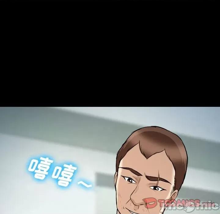 爱情扑朔迷离 徘徊的心动-第 80 话 第110页