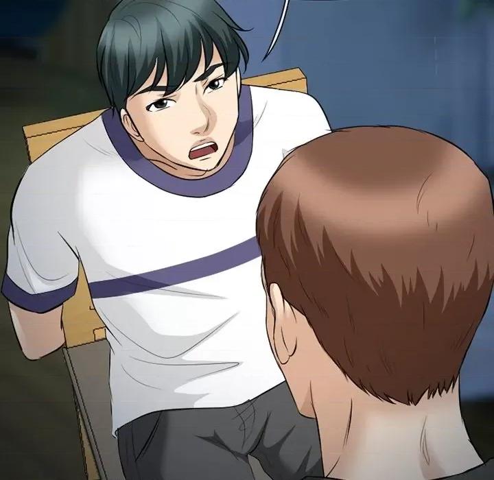 爱情扑朔迷离 徘徊的心动-第 81 话 第11页