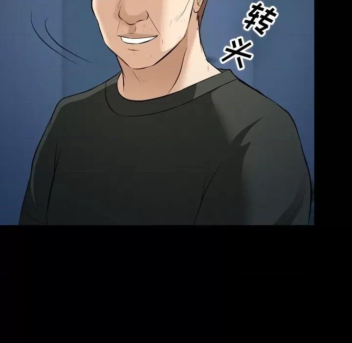 爱情扑朔迷离 徘徊的心动-第 81 话 第24页