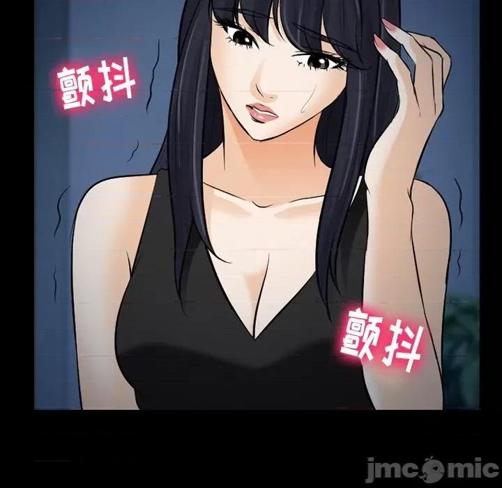爱情扑朔迷离 徘徊的心动-第 81 话 第30页