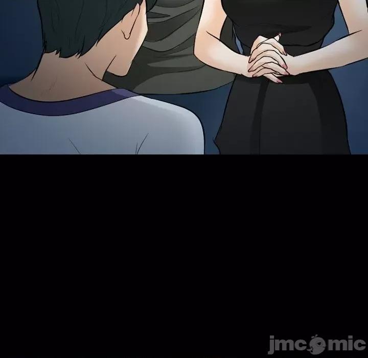 爱情扑朔迷离 徘徊的心动-第 81 话 第35页