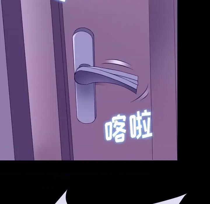 爱情扑朔迷离 徘徊的心动-第 81 话 第61页