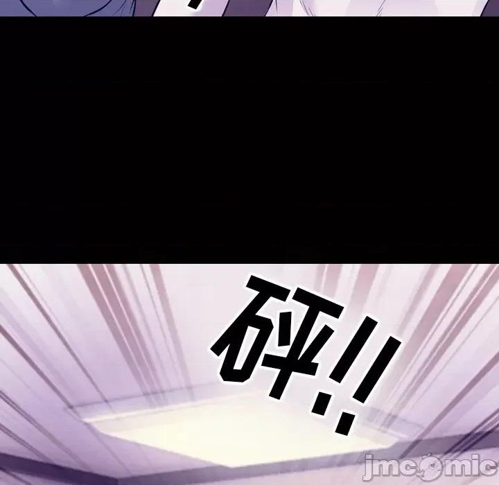 爱情扑朔迷离 徘徊的心动-第 81 话 第70页