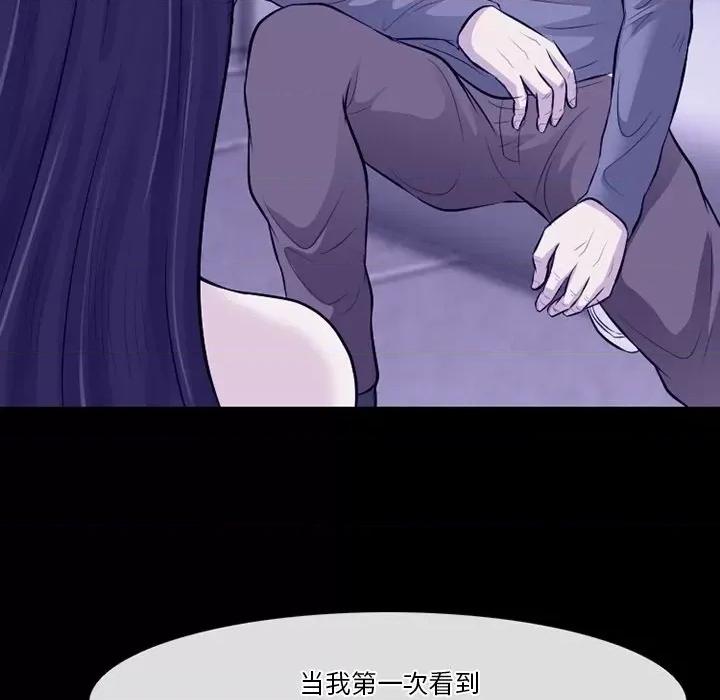 爱情扑朔迷离 徘徊的心动-第 81 话 第94页