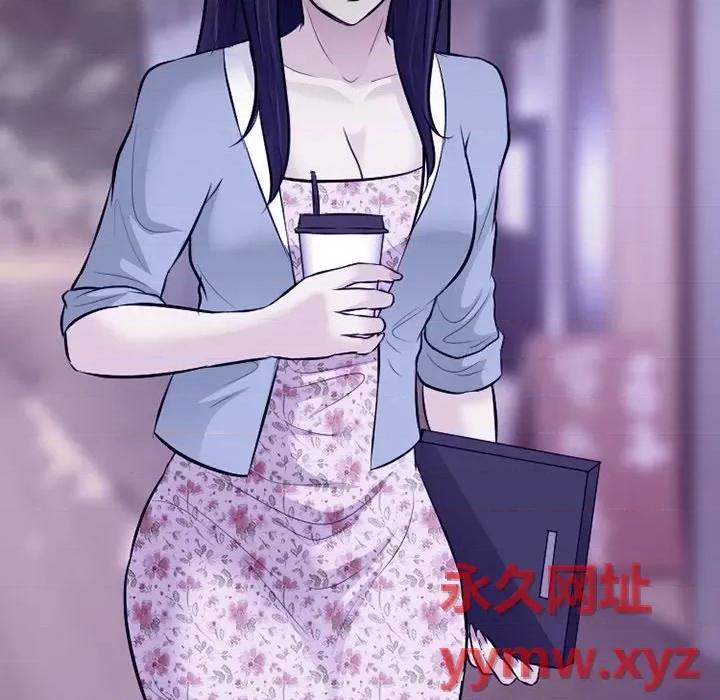 爱情扑朔迷离 徘徊的心动-第 81 话 第97页