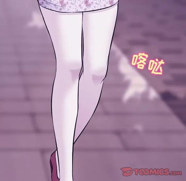 爱情扑朔迷离 徘徊的心动-第 81 话 第98页