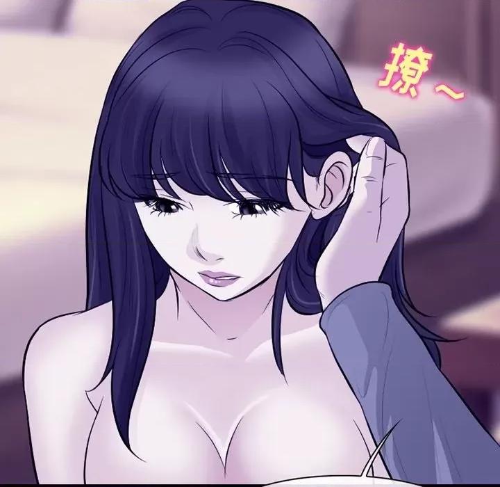 爱情扑朔迷离 徘徊的心动-第 81 话 第109页