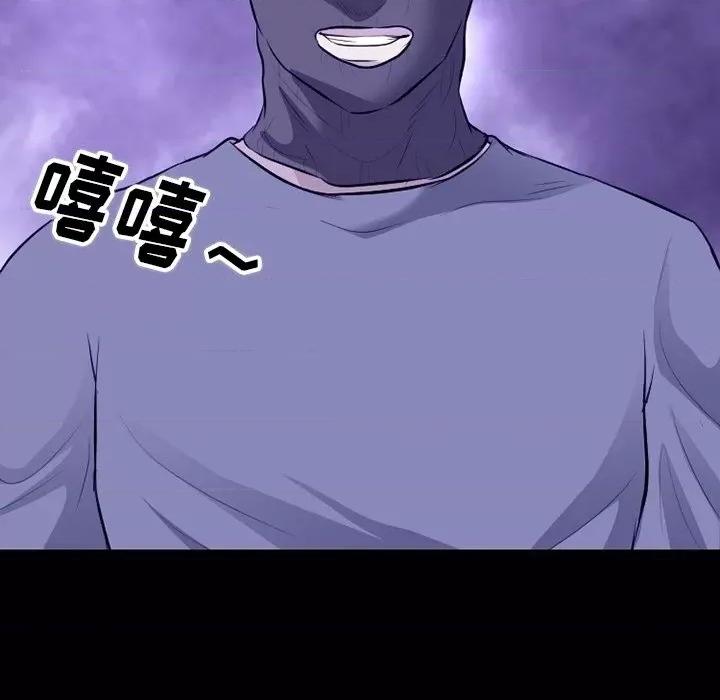 爱情扑朔迷离 徘徊的心动-第 81 话 第113页