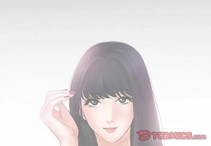 爱情扑朔迷离 徘徊的心动-第 82 话 第3页