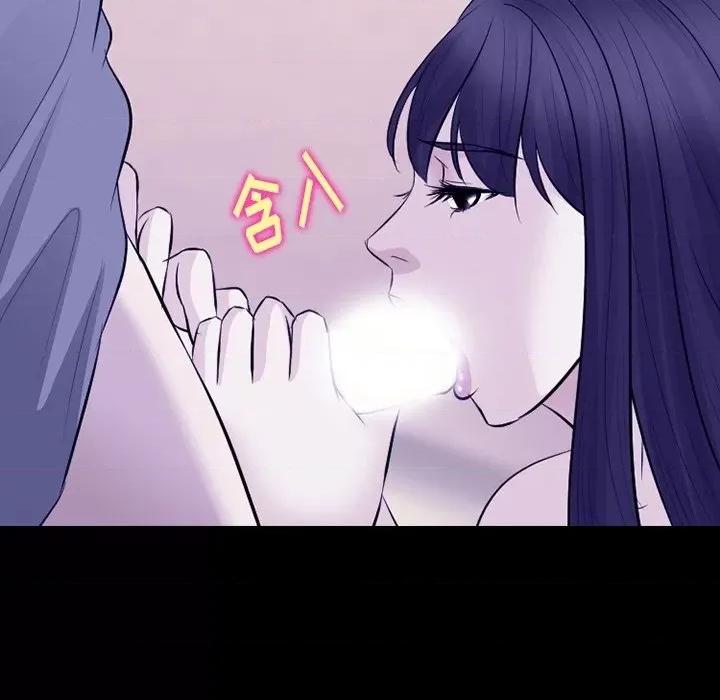 爱情扑朔迷离 徘徊的心动-第 82 话 第22页