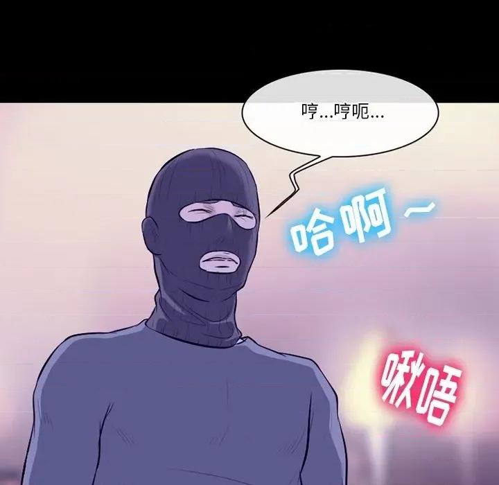 爱情扑朔迷离 徘徊的心动-第 82 话 第23页