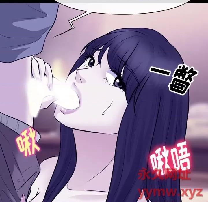 爱情扑朔迷离 徘徊的心动-第 82 话 第28页