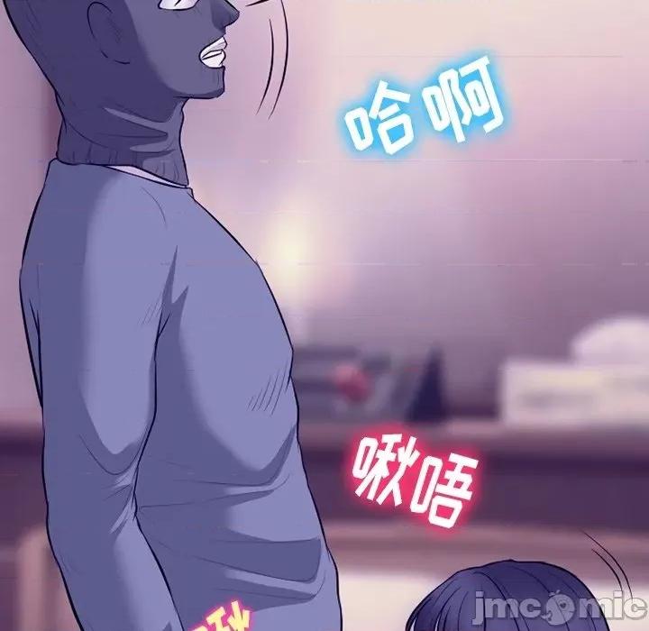 爱情扑朔迷离 徘徊的心动-第 82 话 第30页