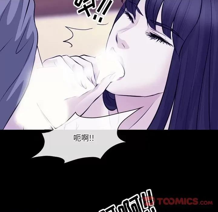 爱情扑朔迷离 徘徊的心动-第 82 话 第39页