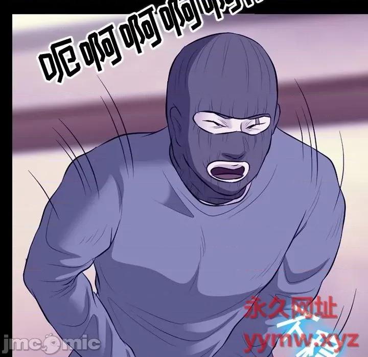 爱情扑朔迷离 徘徊的心动-第 82 话 第40页