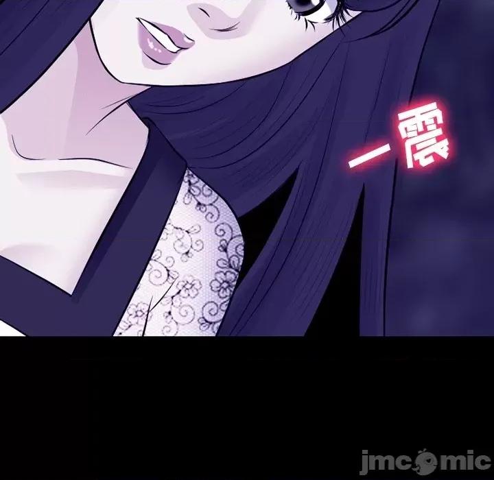 爱情扑朔迷离 徘徊的心动-第 82 话 第90页