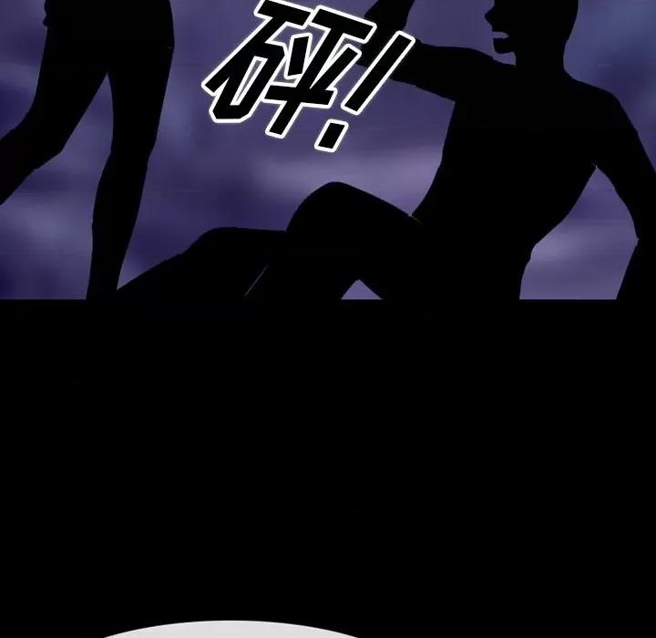 爱情扑朔迷离 徘徊的心动-第 82 话 第106页
