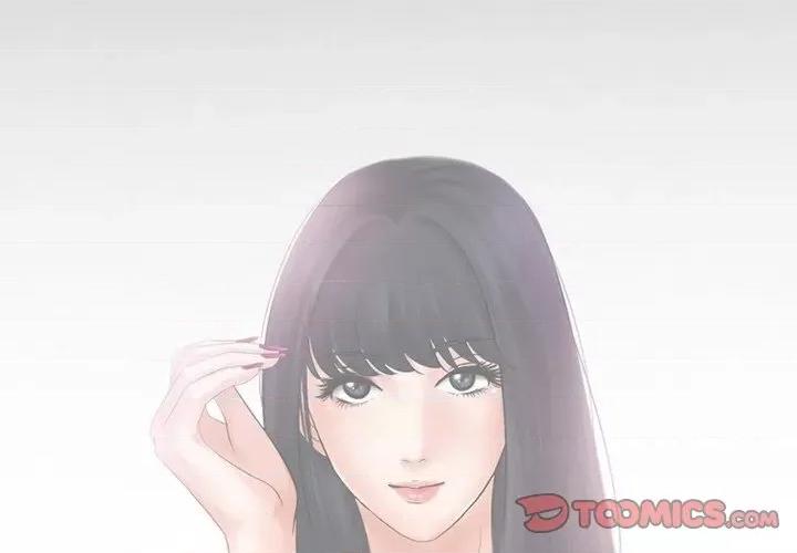 爱情扑朔迷离 徘徊的心动-第 83 话 第3页