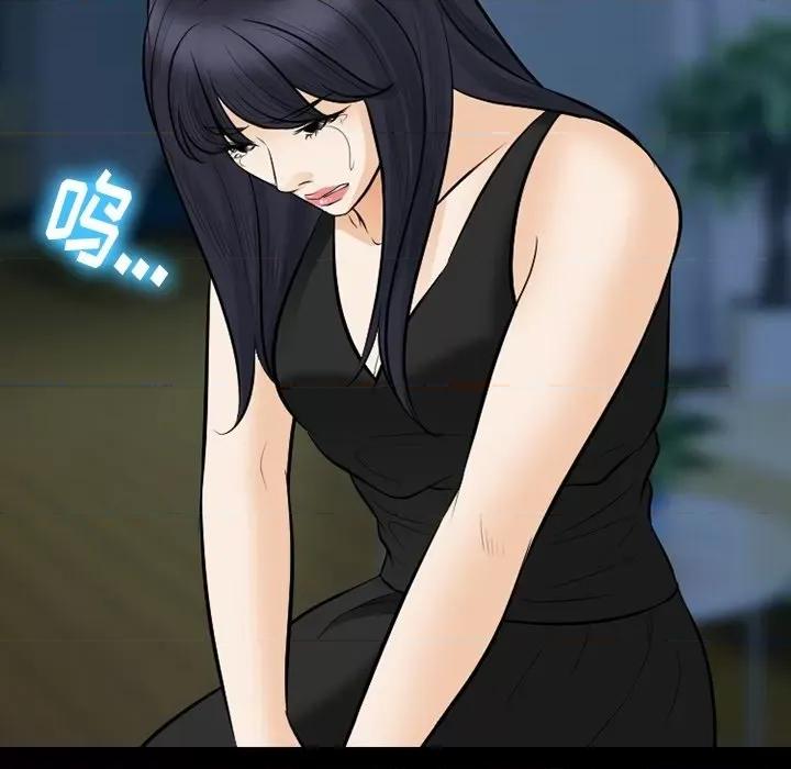 爱情扑朔迷离 徘徊的心动-第 83 话 第19页