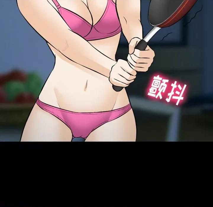 爱情扑朔迷离 徘徊的心动-第 83 话 第58页